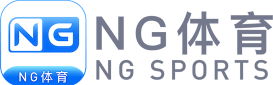 NG体育 - NG体育官方网站 - NG SPORTS